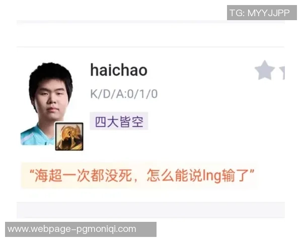LNG战队在英雄联盟比赛中的控制策略分析与得失总结 LNG战队在英雄联盟比赛中的控制策略分析与得失总结
