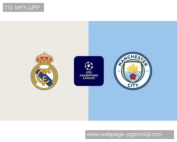 曼城与皇马精彩对决录播回顾分析与赛后亮点总结