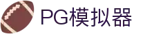 PG模拟器 | PG电子模拟器「PG游戏试玩」 PG 中国站官网